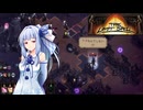 【The Last Spell】終末世界に救済を！ #33(stage5-3)【VOICEROID実況】