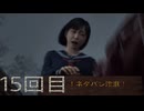 難関で五里霧中な［SILENT  HILL ｆ］～JKと霧と時々悲鳴１５回目～　残弾縛り(予定)