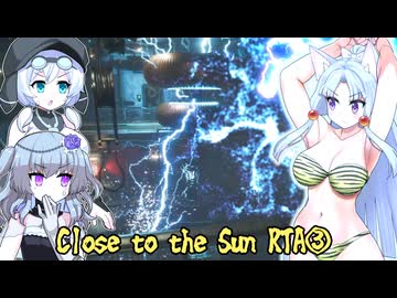 Close To The Sun RTA 1時間47分56秒 3/6
