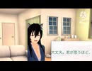 【女性向け、甘々、癒し】落ち込まないで