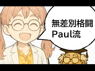 AIはなぜ間違えるのか？　科学はパーリトゥード