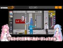 【清掃員伝説】まるで2D版大人向けグラセフ！？日常を自由に過ごせ！[えちえち同人ゲーム紹介茜ちゃん#53]