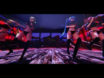 【ミクMMD】　シニカルナイトプラン　　みく・ねる・てと・りん