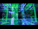 reflection (full)　Alice Side Mix 2/feat.無來 and 夢ノ結唱ROSE MV