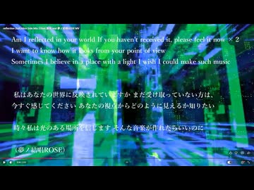reflection (full)　Alice Side Mix 2/feat.無來 and 夢ノ結唱ROSE MV