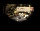 ファイナルファンタジータクティクス - イヴァリース クロニクルズ #23 【ネタバレ注意】