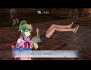 【ファイアーエムブレム無双】【リョナ】【チキ】 魔法使いの一撃に敗北Part４