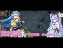 ガーディアンテイルズ　城塞都市の令嬢Part1