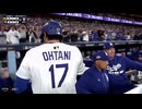 【大谷翔平】打って・投げて・更に打つ