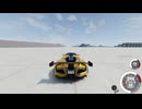Driving Fast