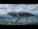 巨大生物その２