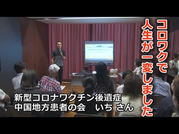 一次ソース『コロワク後遺症 いちさん』