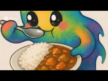 カレーライスを食べるカラーレイス君