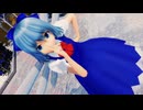 【MMD】  奇跡さえも  秋ver.  【歌奈斗式改変チルノ】