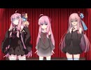 琴葉茜(ダークサイドのすがた)の品評会【VOICEROID劇場】