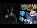 ZONE散歩【S.T.A.L.K.E.R. 2】ONE実況＃52