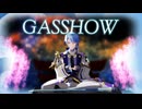 【GASSHOW】神里綾人(原神MMD/genshinmmd)