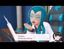 【Pokémon LEGENDS Z-A】これがフラダリさんの憂いた未来ですかぁ Part3