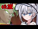 【ドラゴンボールザブレイカーズ】レベル4を2人相手にする漢
