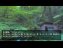 令和の山姥
