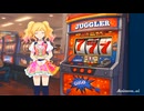ジャグラー AIアニメ