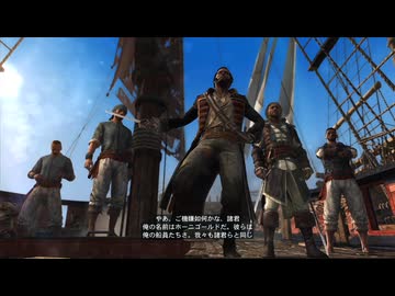【実況】アサシンクリード4 ブラック フラッグ #13