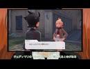 【ポケモンレジェンズZ-Aゆっくり実況part1】私はアルファでありオメガである
