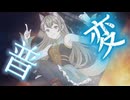 Ano-普変 1枚絵オリジナルMV