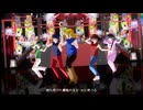 【聖闘士星矢MMD】青銅聖闘士５人に「バケモノダンスフロア」を踊ってもらいました