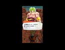 ドラゴンボールレジェンズ　チュートリアル