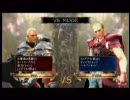 SC4でFE烈火の剣２　【リクエスト】