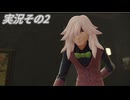 #40「多彩な出会いで終から始のランクへ駆け上がれ！ ポケモンLEGENDS Ｚ-Ａ」実況その2
