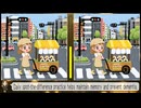 【間違い探し】広島市のリヤカーおにぎりお姉さんで脳トレクイズ！子供から大人まで楽しめる1問でお手軽ゲーム