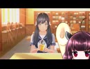 東北きりたんのLoveR kiss part34 莉里愛＆クリスタ編⑭  【ボイスロイド実況】