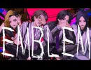 EMBLEM、歌ってみた/ﾀﾗﾁｵ×もるでお×赤飯×S!N【四猿】