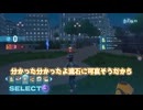 「ポケモンZA」レミフラポケモン対戦（ゆっくり実況）