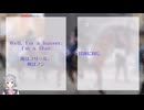 Horse Soldier, Horse Soldier! 制作途中です皆さん教えて下さいバージョン
