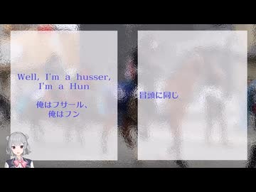 Horse Soldier, Horse Soldier! 制作途中です皆さん教えて下さいバージョン