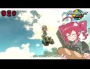 【VoicePeak実況】Wii以来のマリカを楽しむテトさん#20【マリオカートワールド】