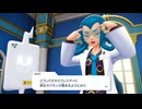 ポケモンレジェンズZA その3