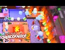 【4人実況】仲良し4人組がオーバークックやったら友情崩壊した【Overcooked 2】#1