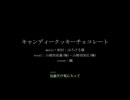 【人力刀剣乱舞】キャンディークッキーチョコレート【山姥切長義(極)・山姥切国広(極)】