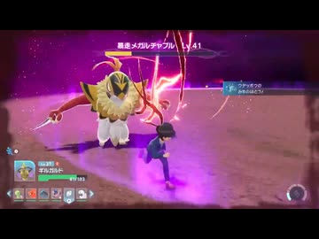 ホモと見るガバガバ仕様すぎるポケモン最新作