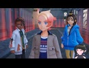 【Pokémon LEGENDS Z-A】これがフラダリさんの憂いた未来ですかぁ Part4