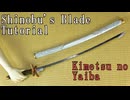 【DIY】【Kimetsu No Yaiba】Shinobu's Nichirin Blade Tutorial Renewal【Demon Slayer】 鬼滅の刃