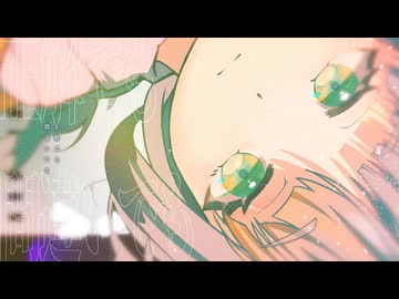 I am / まきのせな feat.知声