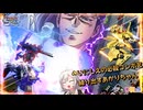 【EXVS2IB】ズドドドドドドドドふもっぶりりりりりりりドン！？いにしえの前格覚醒技もお披露目するあかりちゃん part60【紲星あかりVOICEROID実況 ジ・O視点】
