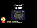 【ミリアル ずんだもん実況】Lobotomy Corporation アブノマMOD part4