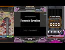 Elemental Creation SPN ☆7 S乱 HARD!! part_172 #haya_iidx