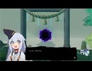 【炎姫】体験版 Part3